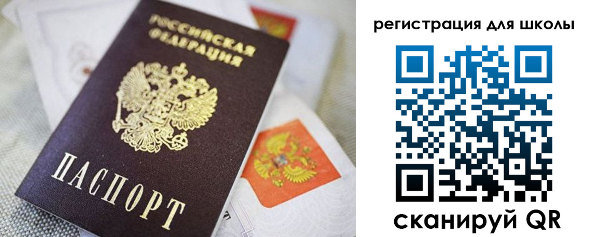 пропишу в квартире в Иркутской области