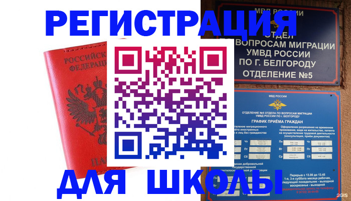 форма 3 в Иркутской области